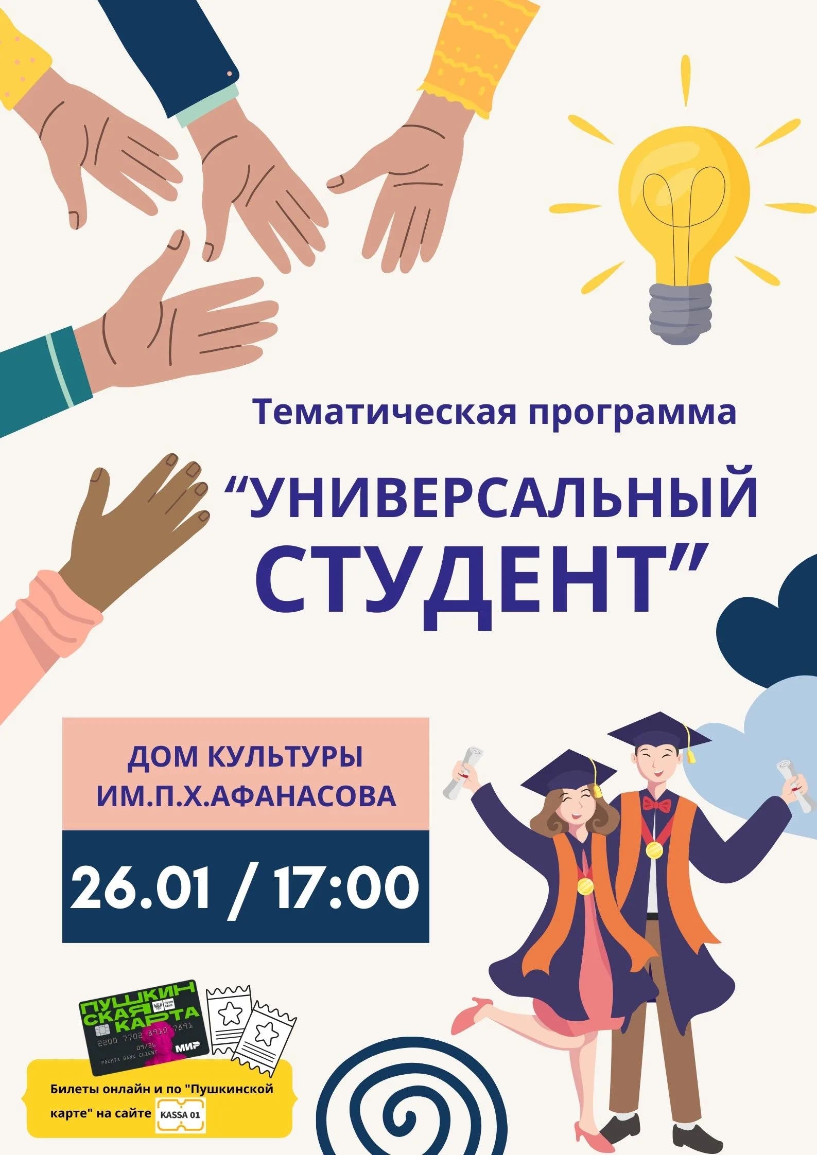 Электронные кассовые аппараты 90-х годов. Касса самообслуживания магнит. Связной майкоп пролетарская 224. Ул пролетарская 227. Автостанция майкоп.