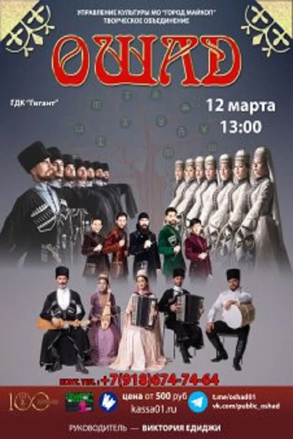 Профит касса майкоп. Касса майкоп. Пролетарская 269 майкоп. Защита кассового аппарата. Касса майкоп.