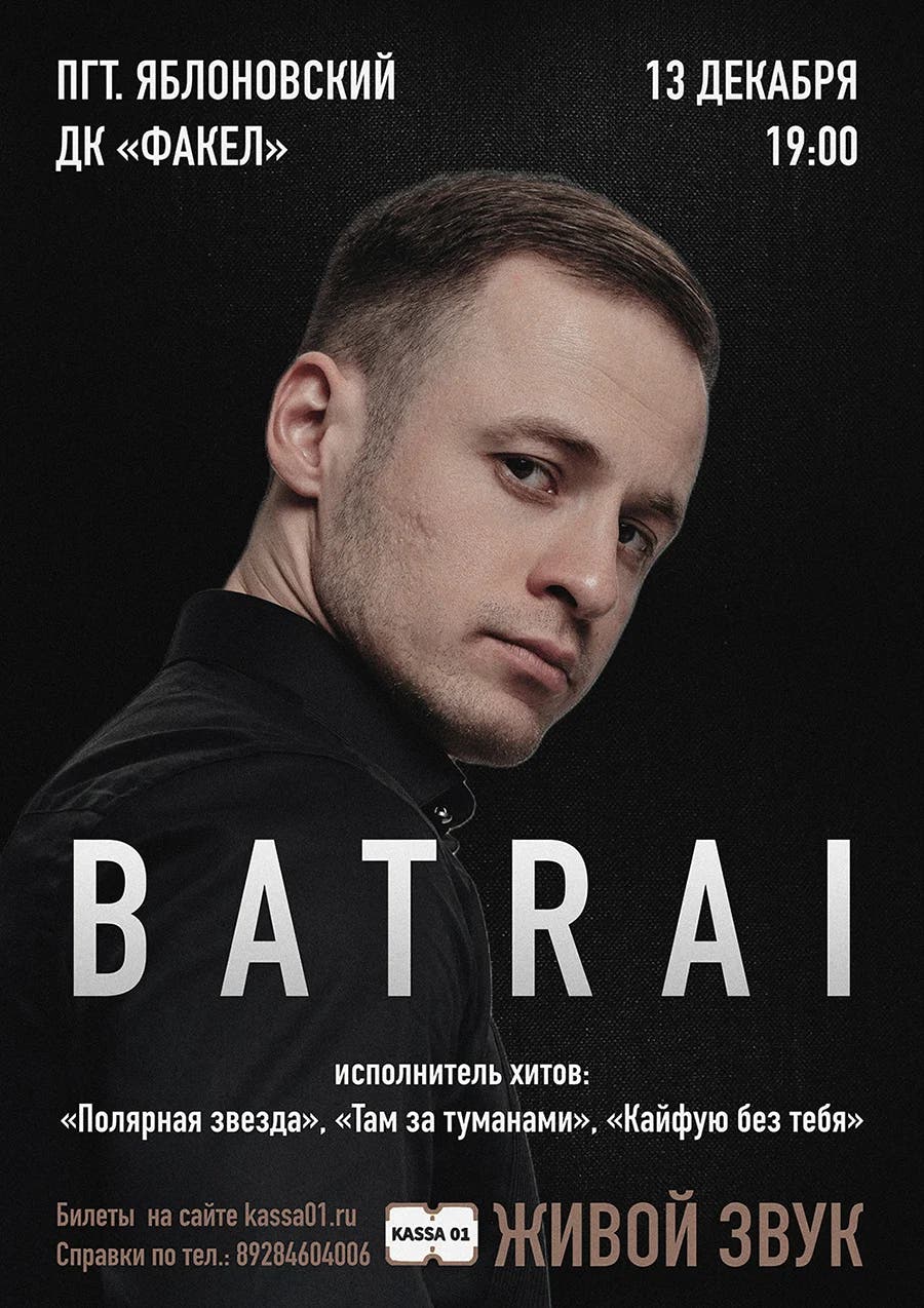 BATRAI (Батыр Долев)